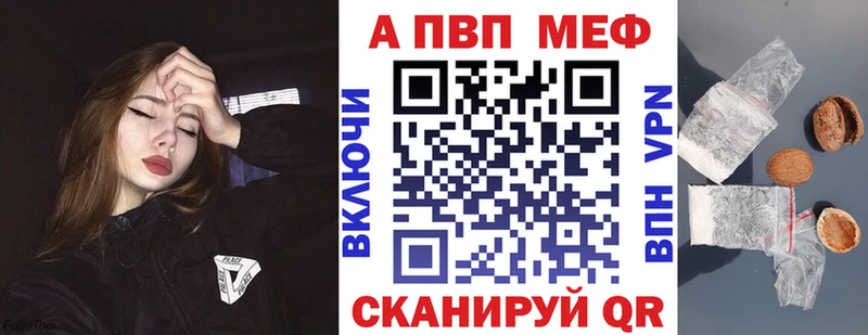APVP VHQ  Белореченск 