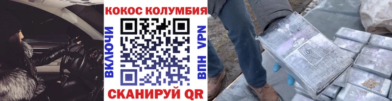 Кокаин Боливия  что такое   Белореченск 