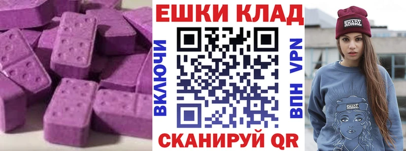 наркотики  Белореченск  Ecstasy 99% 