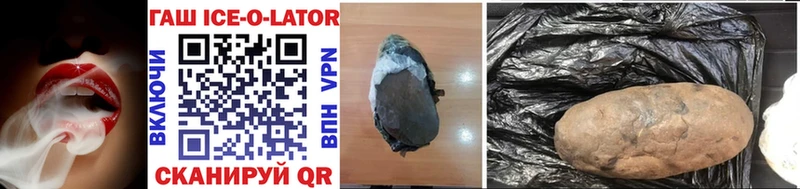 shop телеграм  купить   Белореченск  Гашиш hashish 