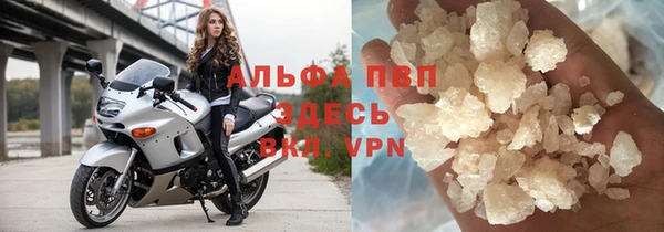 Альфа ПВП Балабаново