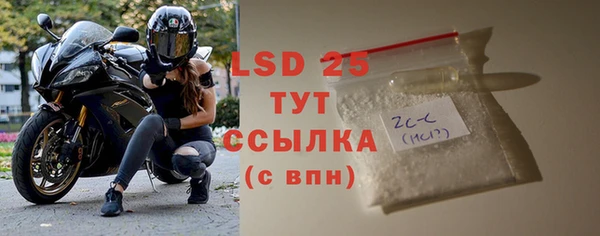 винт Балахна