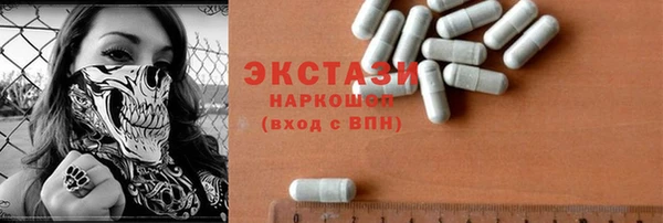 винт Балахна