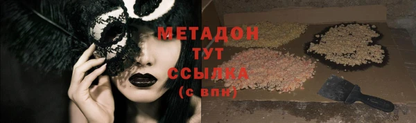 соль ск Ростов