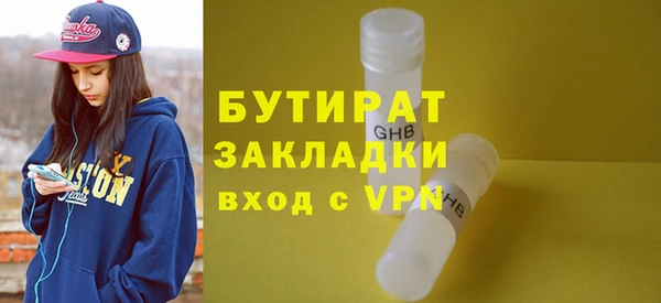 винт Балахна
