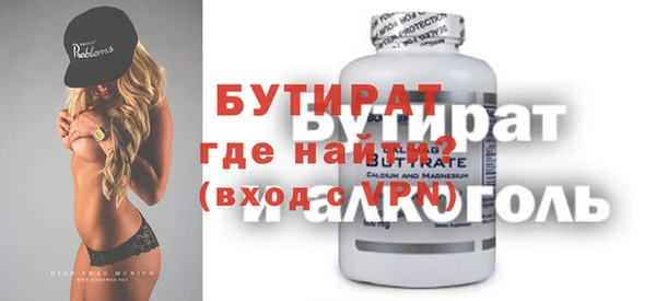 винт Балахна