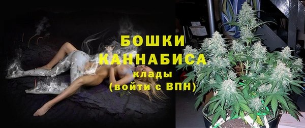 кокаин Рославль
