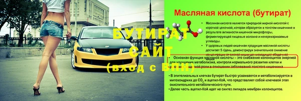 дурь Баксан
