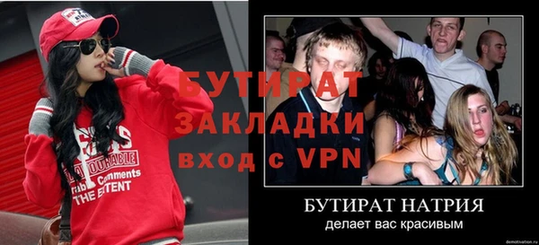 Альфа ПВП Балабаново