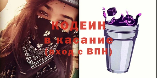 Альфа ПВП Балабаново