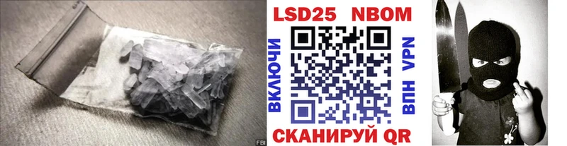 Лсд 25 экстази ecstasy  что такое наркотик  Белореченск 