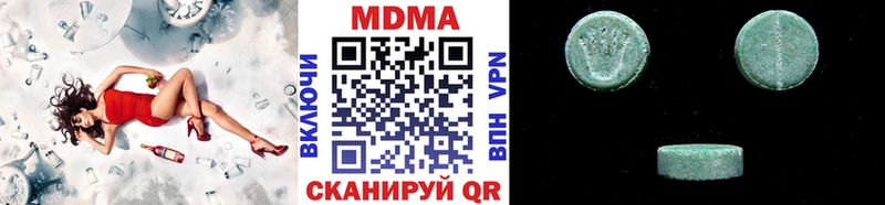 купить закладку  Белореченск  дарк нет состав  МДМА Molly 