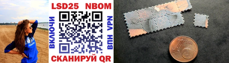 Марки NBOMe 1,8мг  Белореченск 