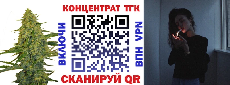 Дистиллят ТГК вейп  kraken маркетплейс  Белореченск 