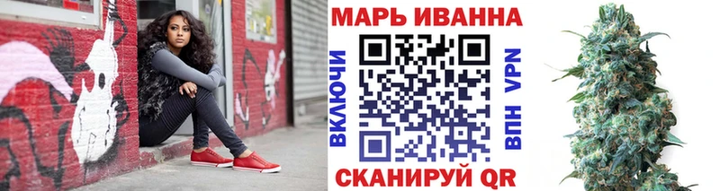 что такое   Белореченск  Шишки марихуана Ganja 